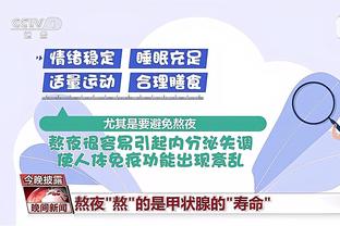 江南电竞网页版下载安装截图2